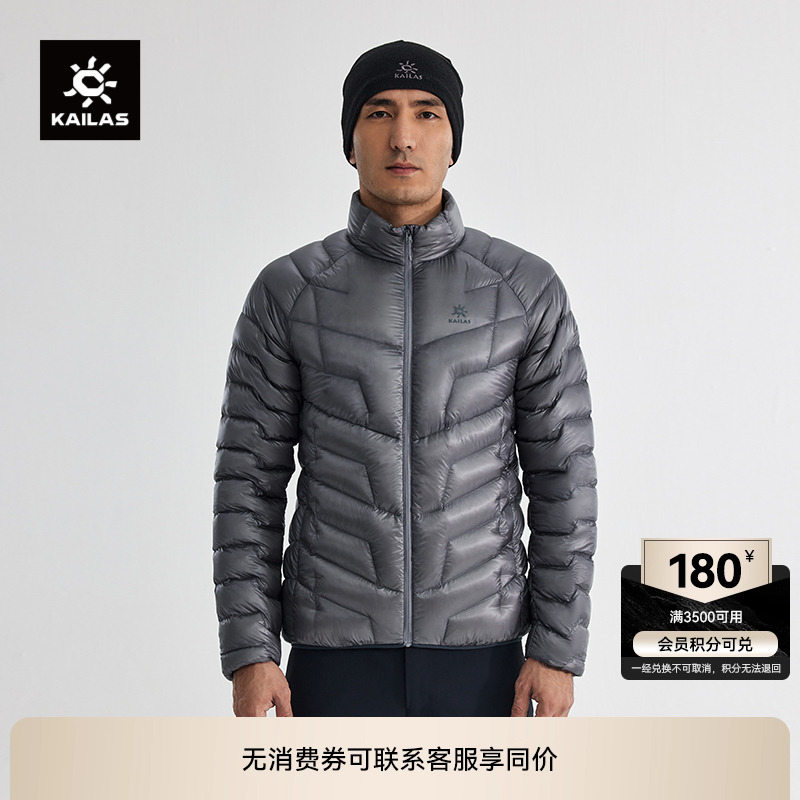 凯乐石雪山羽绒服900蓬男款