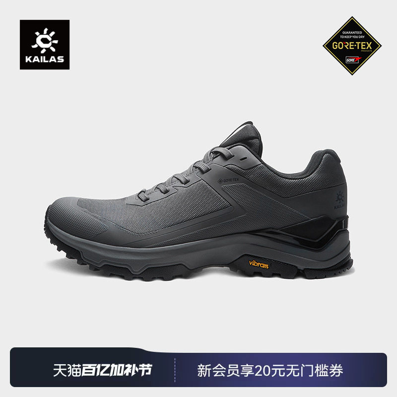 KAILAS凯乐石界山 GTX【防水版】登山徒步鞋防滑户外登山徒步男款
