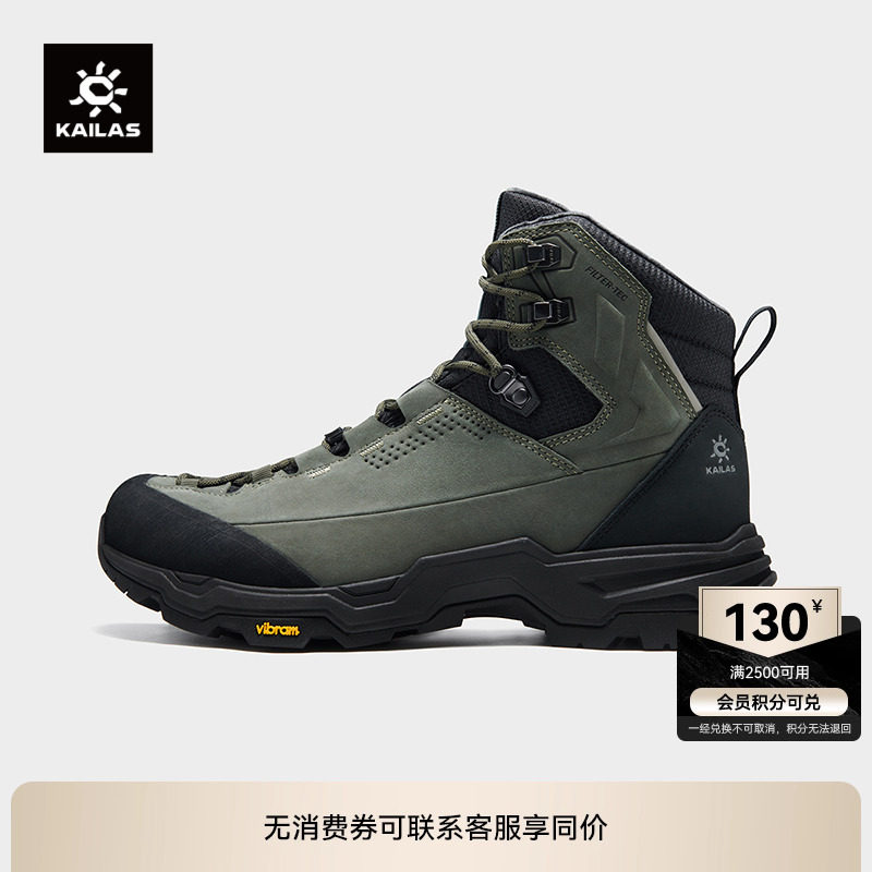 凯乐石中帮防水徒步鞋冰面止滑
