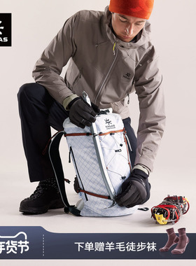 KAILAS凯乐石 AETHER 天穹 20 登山冲顶背包透气轻量户外运动徒步