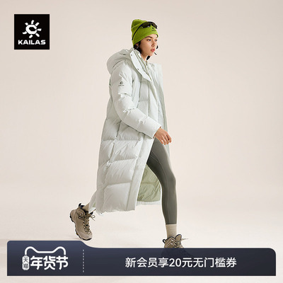 KAILAS凯乐石羽绒服长款700蓬鹅绒防风保暖外套户外运动滑雪女款