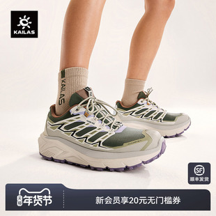 KAILAS凯乐石远征 MAX FLT防水跑山徒步鞋防滑户外运动登山女款