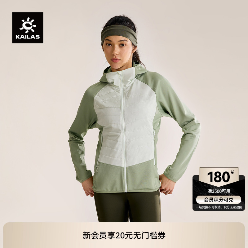 KAILAS凯乐石AR 40 动态保暖外套P棉户外跑山滑雪登山徒步棉服女