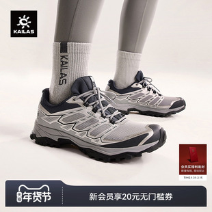 KAILAS凯乐石 FLT防水徒步鞋Vibram防滑耐磨登山鞋户外女款