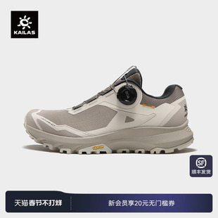 KAILAS凯乐石括苍 BOA低帮跑山徒步鞋【透气版】防滑户外登山女款