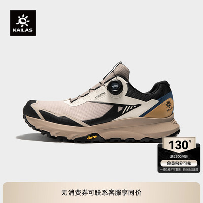 凯乐石括苍FLTBOA防水徒步鞋