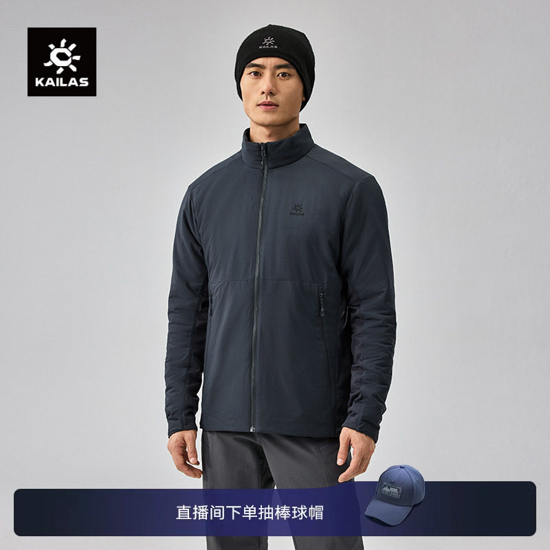 KAILAS凯乐石AC 40 立领棉服P棉运动保暖外套防泼户外轻徒步男款