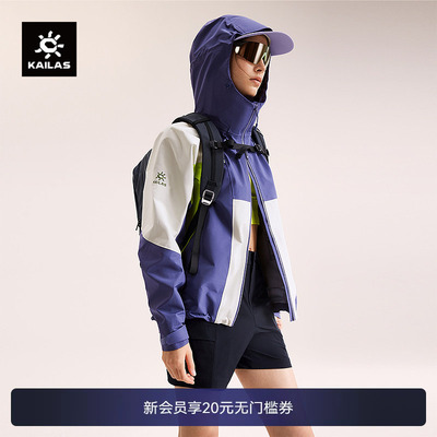 凯乐石冲锋衣FLT防风防水女款