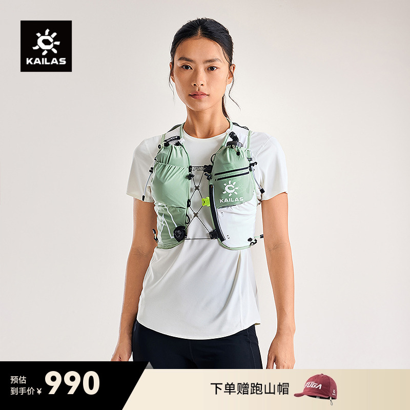 KAILAS凯乐石FUGA AIR 7 Ⅳ 越野跑山背包轻量舒适贴合25款户外女