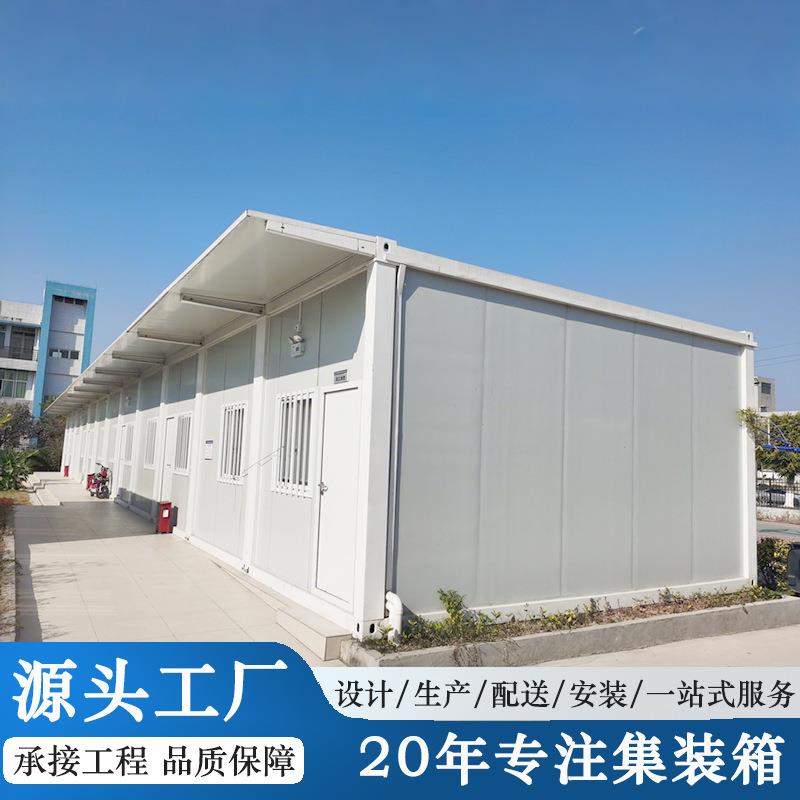可拆卸工地住人集装箱房彩钢板房防火岩棉打包箱房临时简易房屋