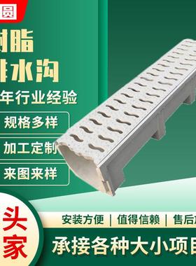 现货江苏树脂复合排水沟U型排水槽缝隙排水沟PE排水沟成品排水沟