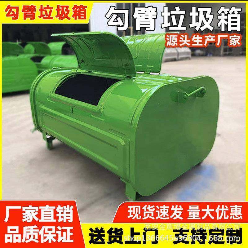 勾臂垃圾箱户外环卫大型35立方挂车式垃圾车可拆卸碳钢中转垃圾屋,商业/办公家具,其它,淘宝优惠券,粉丝福利购,淘宝优惠卷
