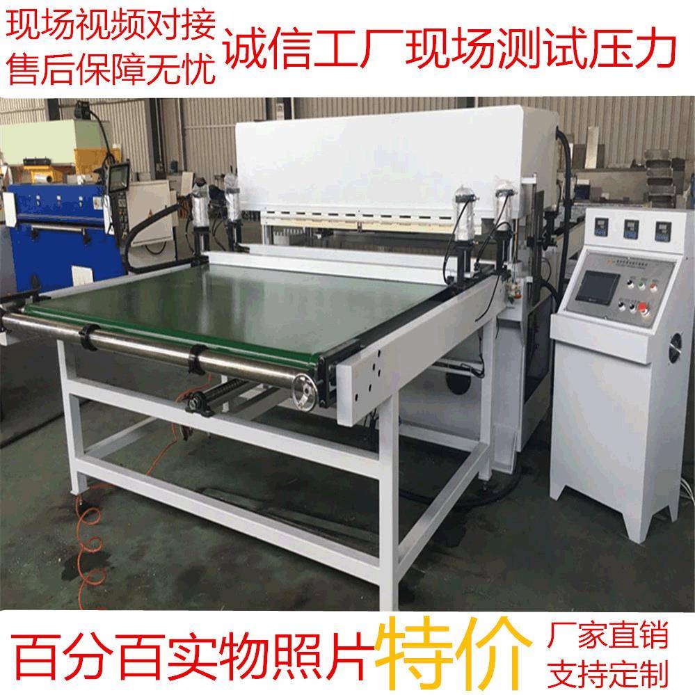 厂家供应全自动液压裁断机智能多功能模切机专业出品质优价廉