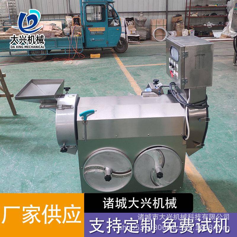 卷心菜土豆切丝机商用多功能双头甜菜切丝机变频式秋葵切圈机