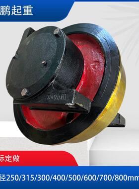 直径250-1000mm龙门吊轨道轮天车轮直角平角圆角角箱起重机车轮组