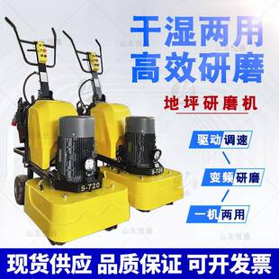 混凝土固化地坪研磨機700型變坪研磨機多功能地面拋光研磨機