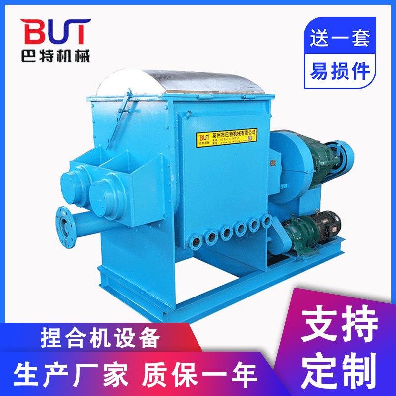 供应太空砂捏合机井盖漏粪板捏合机丁基胶实验捏合机泡泡糖捏练机