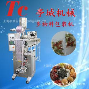 直供自动称重混合茶全自动包装机荷叶冬瓜茶包装机枇杷茶包装机