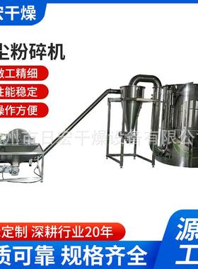 不锈钢超微粉碎机花椒超微研磨机工业五谷杂粮咖啡打粉机