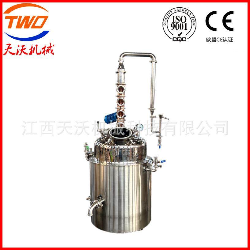 威士忌蒸馏器小型家用紫铜纯露蒸馏机精油蒸馏设备金酒酿酒设备,清洗/食品/商业设备,其他食品加工设备,淘宝优惠券,粉丝福利购,淘宝优惠卷