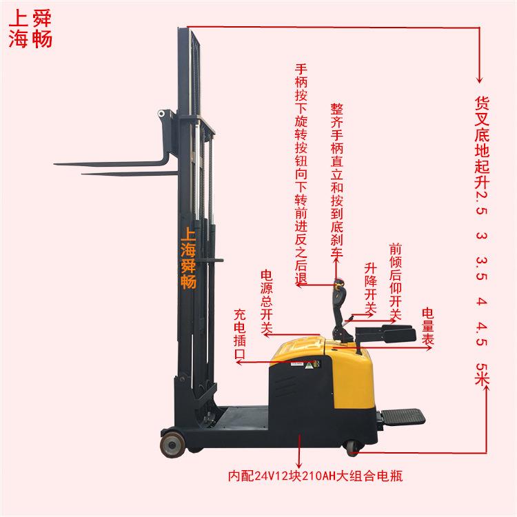 2吨配重式电动升高车无腿全电动堆高车电动升高装卸搬运车M