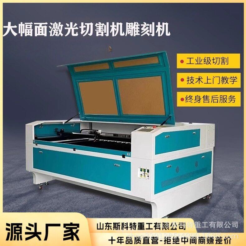 功率激光切割机快速切割迅镭激光切割金属切割机厚板切割
