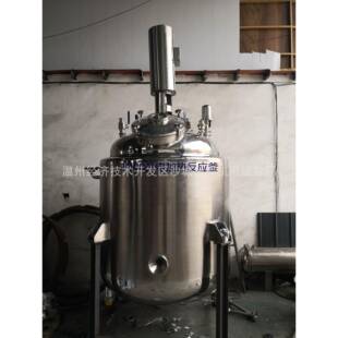 食药级多功能加热搅拌反应釜罐 厂家供应日化搅拌罐 非标可制