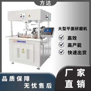 9103XQF高精密研磨设备单面研磨机金属非金属通用