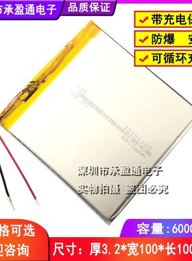 优选LJXH适用快易典m2/M2S电池 儿童平板电脑学习机电池kyd 32105