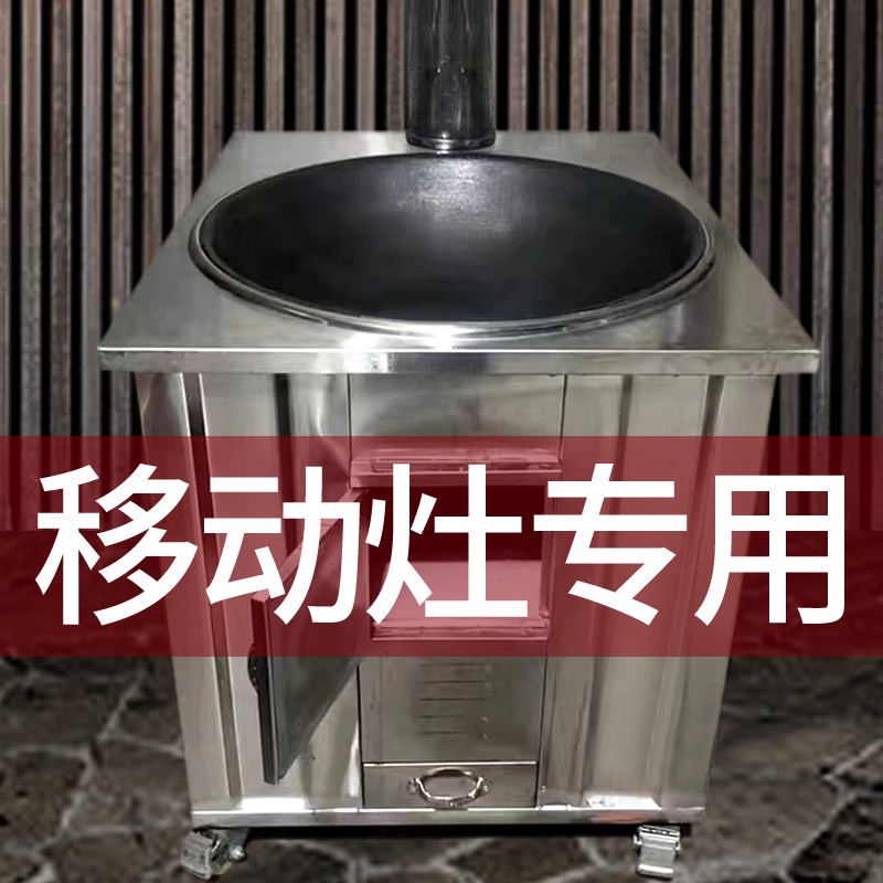 移动灶专用大铁锅家用无涂层柴火灶生铁锅农村老式土灶加厚铸铁锅