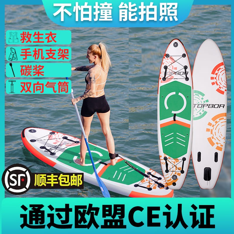 桨板 站立式充气桨板SUP双层加厚冲浪板划水板瑜伽浆板软板浮板