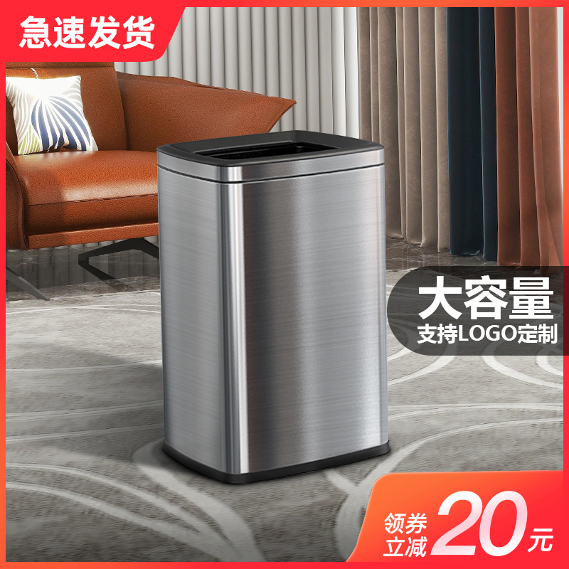不锈钢无盖垃圾桶轻奢家用大容量商用高档酒店客房餐厅厨房办公室