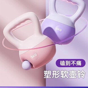 塑形利器 女士健身家用软体壶铃运动提壶哑铃专业练臀翘臀器材