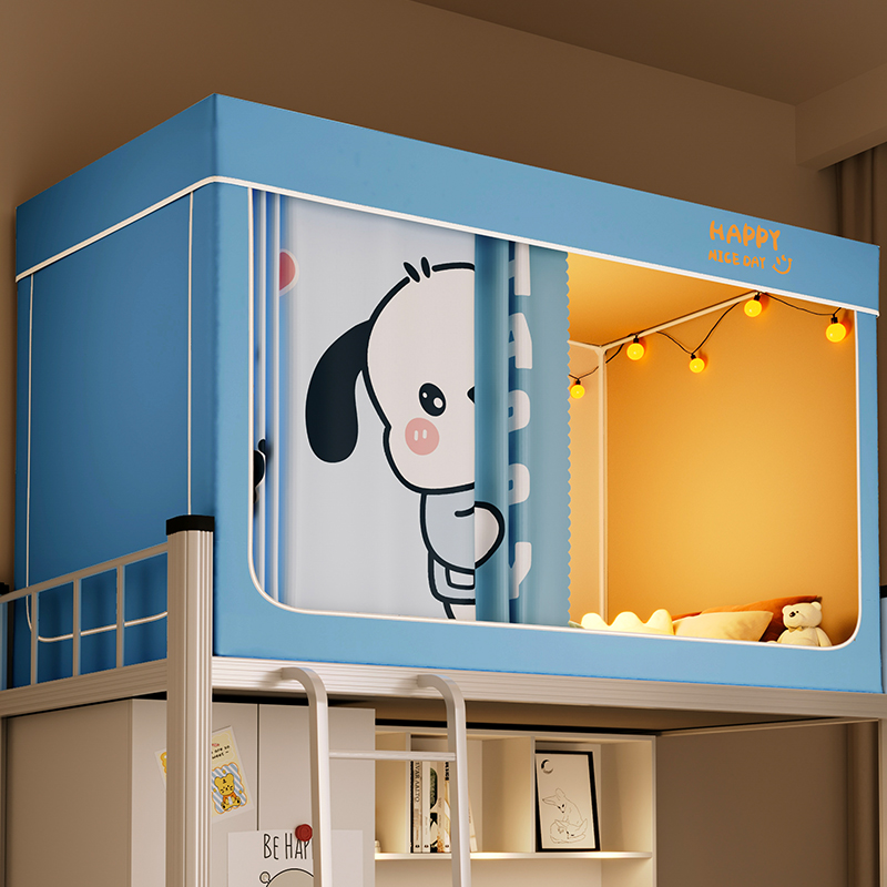 高端学生宿舍寝室蚊帐床帘一体式强遮光上下铺免安装可伸缩送支架