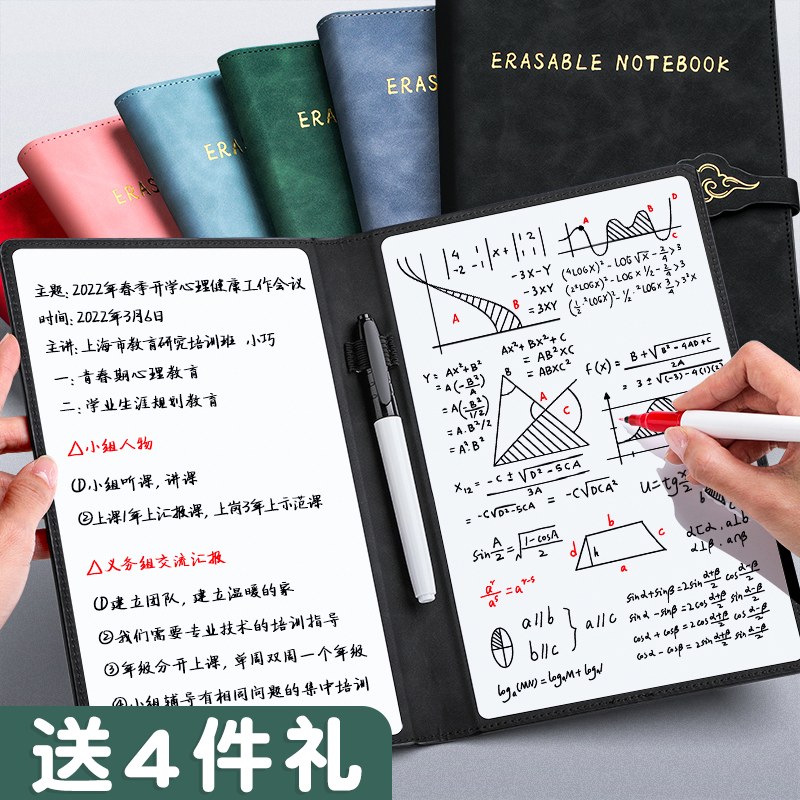 A4多功能文件夹白板资料夹横版磁吸写字板书垫板商务办公用品学生