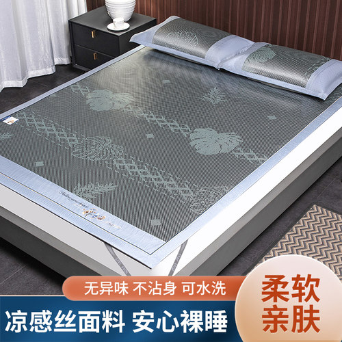 优选高端冰丝凉席可水洗机洗冰丝席床单床笠款夏天家用冰藤空调席