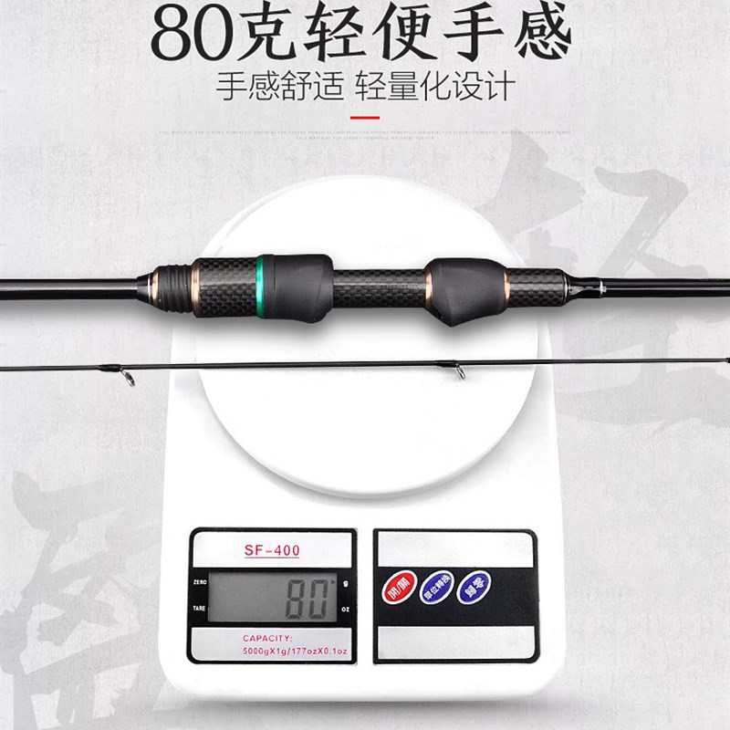 渔掌门 路亚竿马口竿ul超软 实心超细超轻马口杆套装微物路亚竿ul