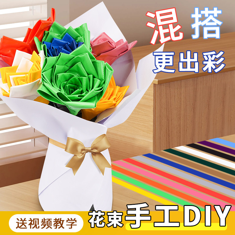 优选DIY彩色手工胶布包花束树枝高粘度管道布基胶带彩色强力贴地