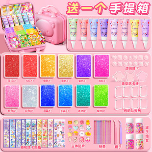 优选流沙咕卡砖贴纸奶油胶套装 儿童玩具女孩古拉卡片姑估孤顾枯不