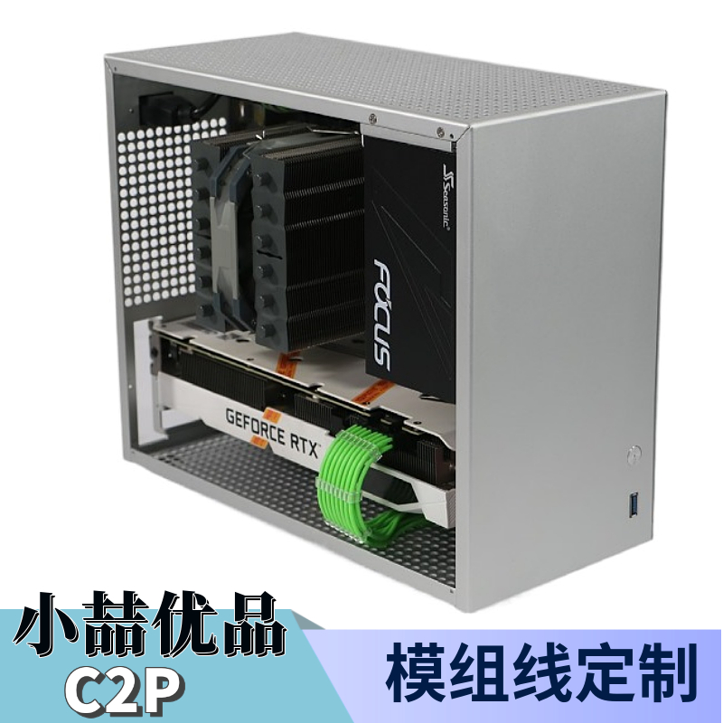 优选适配小喆优品C2P MATX机箱用 模组线 定制线 编织网线材电子