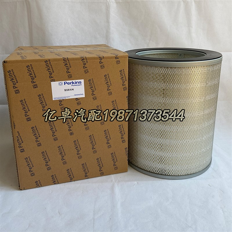 优选SEV551A/4 901-016 S551/4发电机组空气格滤清器滤芯过滤器配