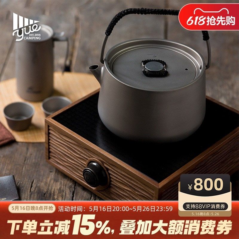 优选火枫般若钛茶壶钛合金水壶咖啡壶烧水壶户外超轻便携茶具煮水