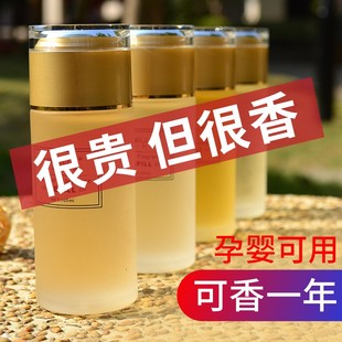车载香薰汽车香水高档持久淡香补充液精油车内车用柠檬味高级香氛