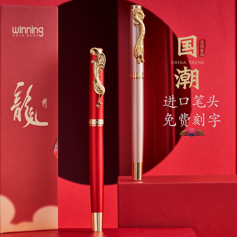 文正签字笔商务高档重手感金属笔 男士办公用笔 女士宝珠笔签名笔