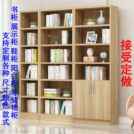定做书柜收纳展示柜自由组合格子柜实木质带锁储物柜子可定制尺寸