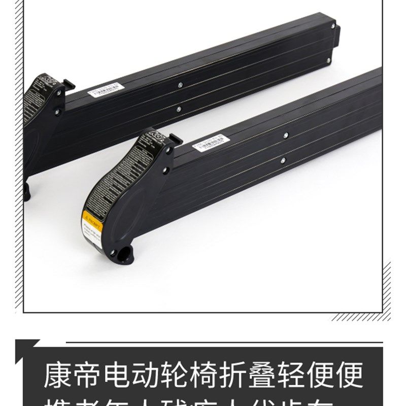 优选康帝电动轮椅折叠轻便老年残疾人代步车NPL002/NPL003 16ah锂