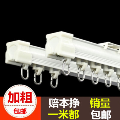 铝合金窗帘轨道单轨窗杆子挂钩款双轨滑杆顶装侧装隔断帘静音滑轮