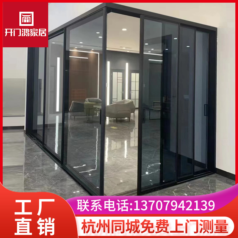 杭州极窄边框铝镁合金推拉门客厅厨房阳台隔断卫生间玻璃移门定制