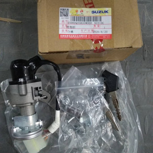 优选适用铃木优友UU125T UY125T套锁全车锁钥匙门电门锁尾箱锁点