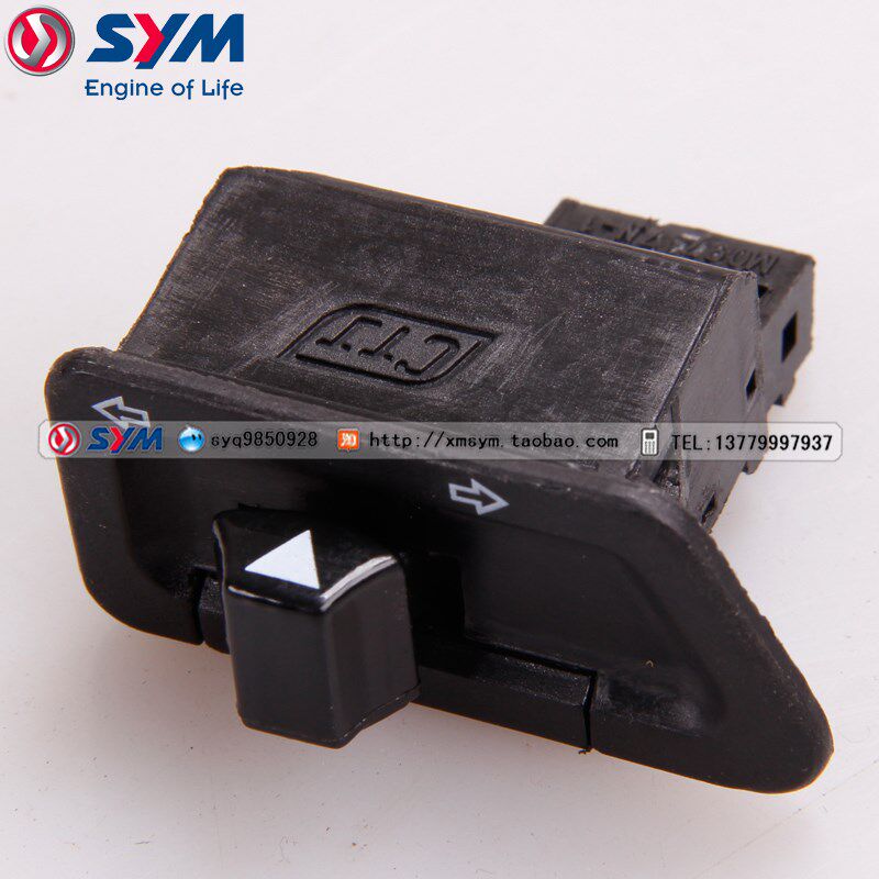 优选SYM 厦杏 悍将XS125T-2B-2D F1 高手GR125 小钢炮JP150 转向